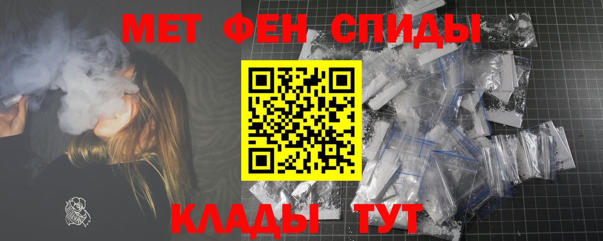 Елец  АМФ  Вход с VPN  АМФЕТАМИН Premium 