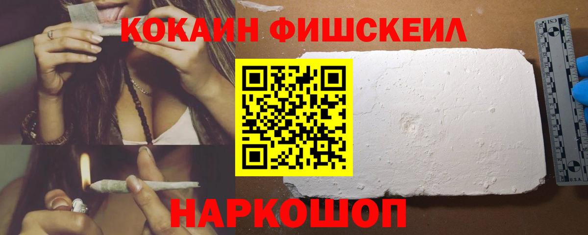 ГАШИШ  Марихуана  Мефедрон кристаллы  Cocaine  Елец  Вход с VPN  ГАШ 