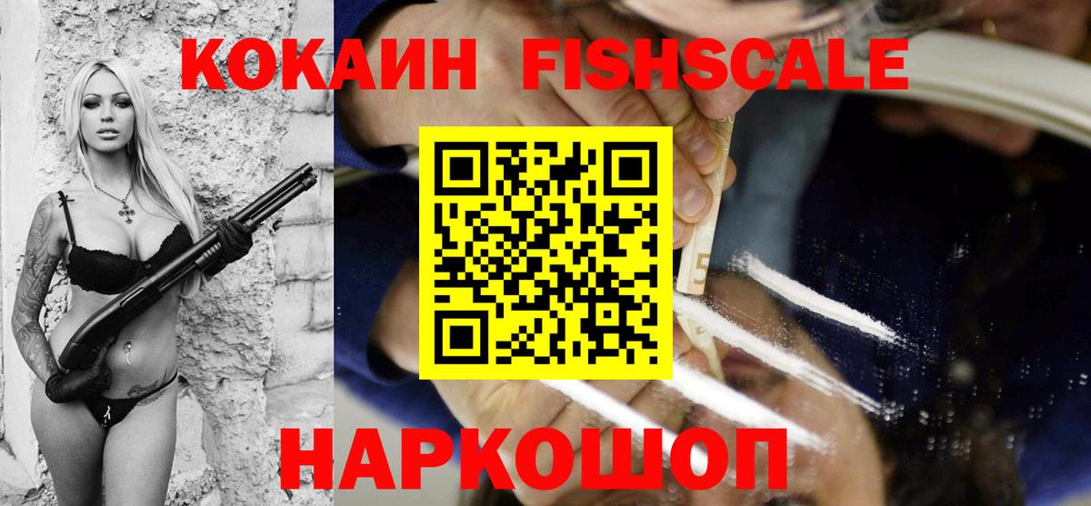 ЭКСТАЗИ Елец