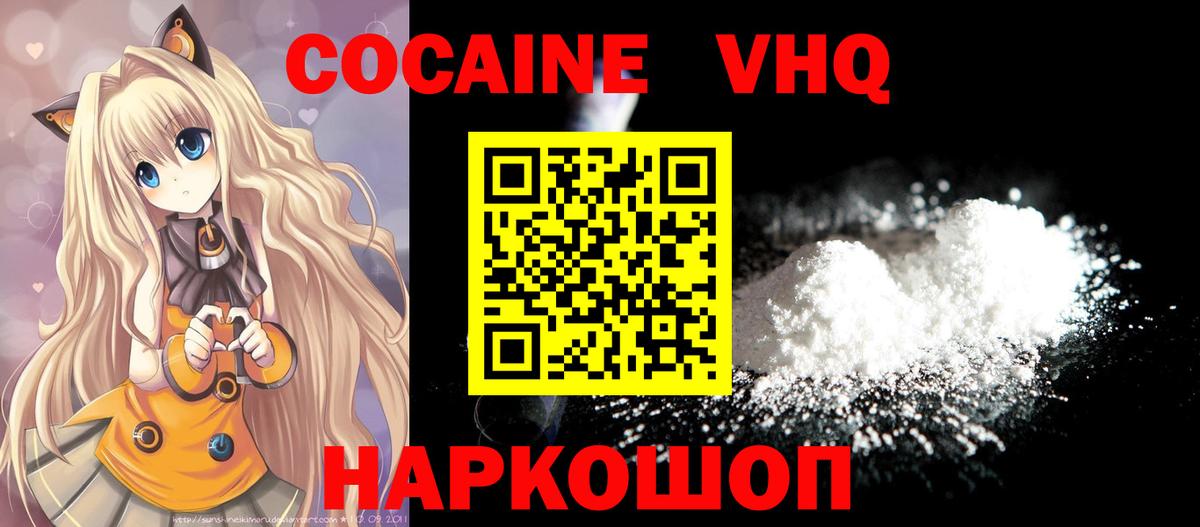 Елец  КОКАИН Columbia  Вход с VPN  где можно купить наркотик  Cocaine Columbia 