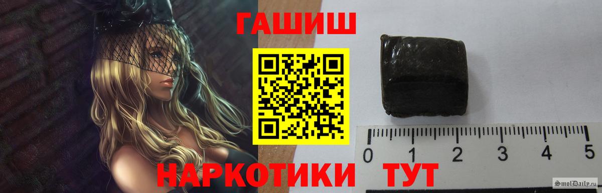 ГАШ  наркота  Елец  Вход с VPN  ГАШИШ Ice-O-Lator  ГАШИШ Cannabis 