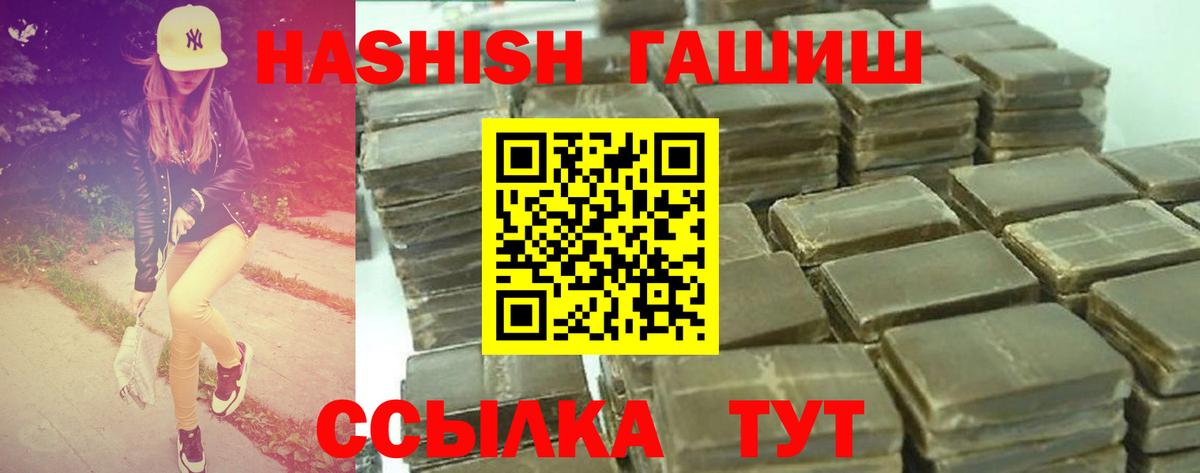 Гашиш индика сатива Елец