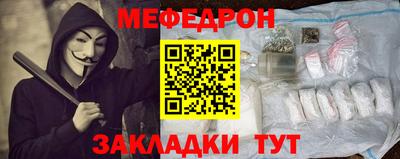 ALPHA PVP Балаково