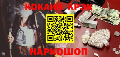 винт Волжский