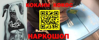 ALPHA PVP Балаково