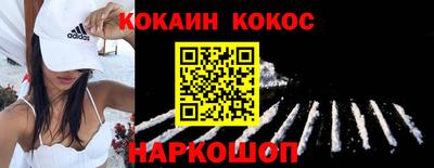 ALPHA PVP Балаково