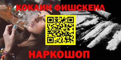 ALPHA PVP Балаково