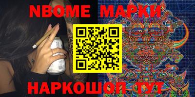 кокаин Балашиха
