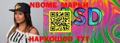 кокаин Балашиха