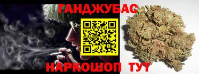 ALPHA PVP Балаково