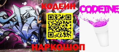 ALPHA PVP Балаково