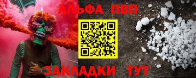 кокаин Балашиха
