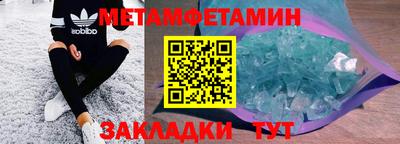 mdma Волгодонск