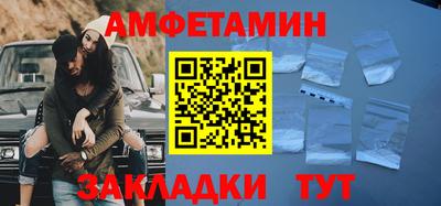 ALPHA PVP Балаково