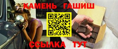 ALPHA PVP Балаково