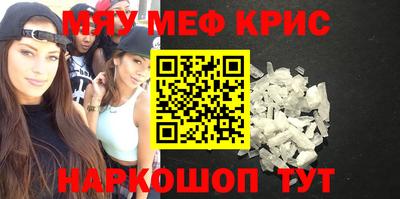 ALPHA PVP Балаково