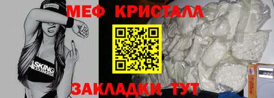 ALPHA PVP Балаково