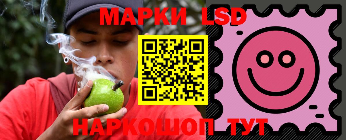 Лсд 25 экстази ecstasy  LSD-25 экстази ecstasy  Вход с VPN  Елец 