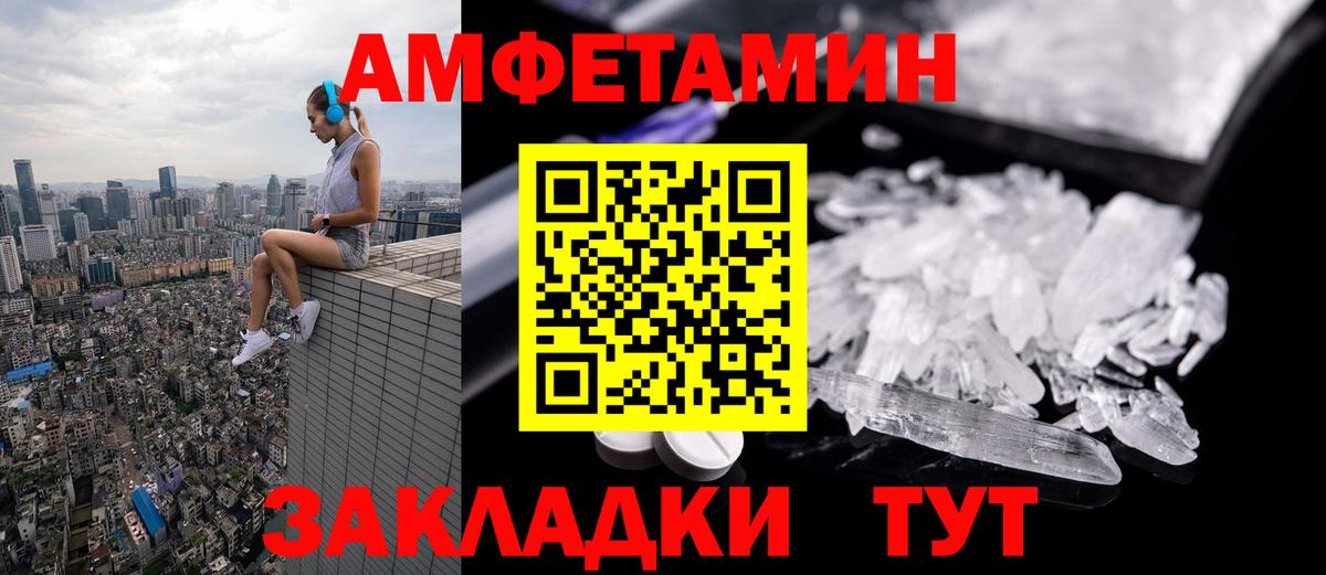 Метамфетамин Methamphetamine  Метамфетамин  Вход с VPN  Елец  Метамфетамин Methamphetamine 
