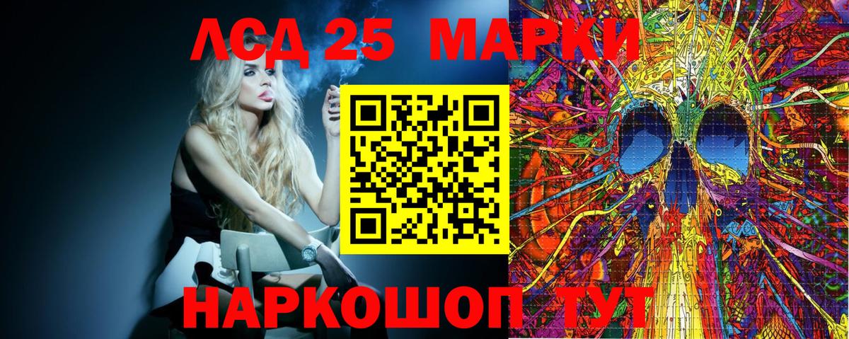 Елец  Наркотические марки  где купить наркотик  Марки NBOMe 1500мкг  Вход с VPN 