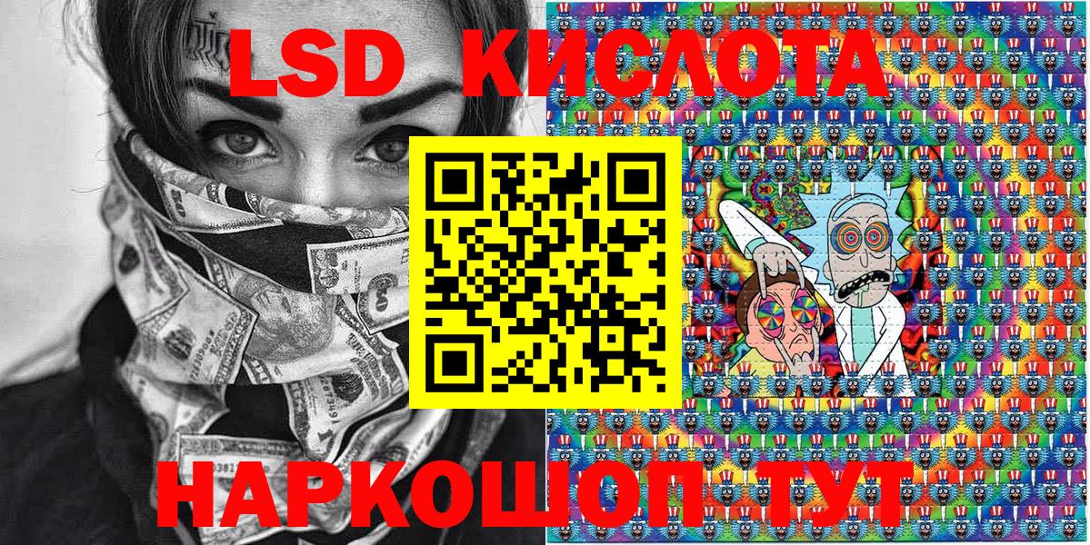 Марки 25I-NBOMe 1,5мг Елец