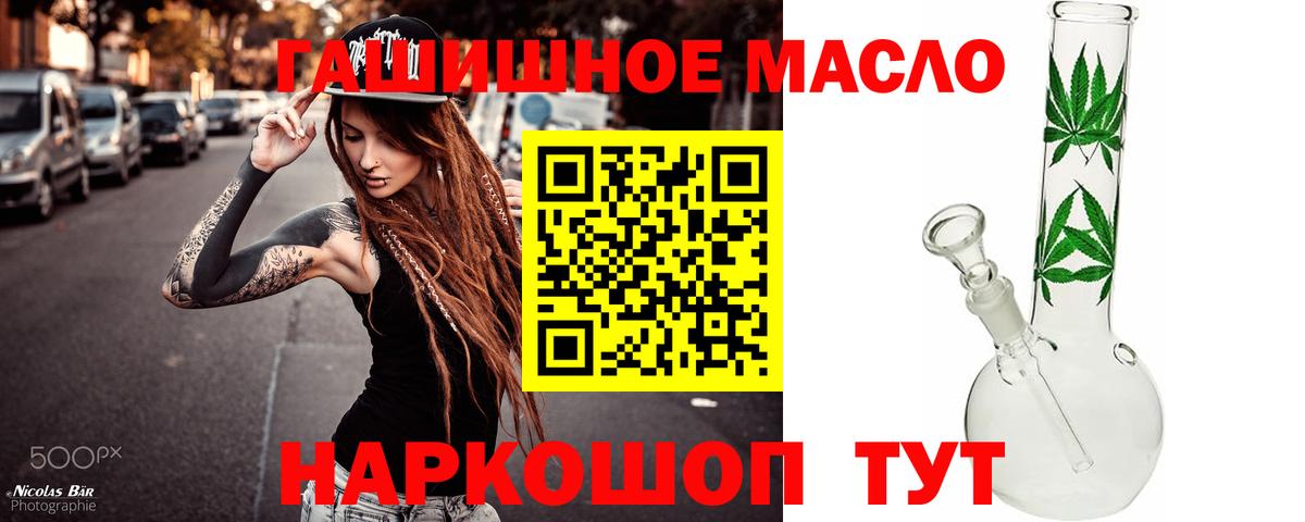 Дистиллят ТГК концентрат Елец