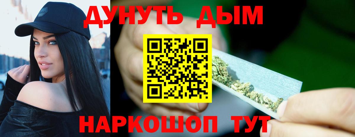 Марихуана VHQ  Вход с VPN  Каннабис AK-47  Конопля THC 21%  Елец 